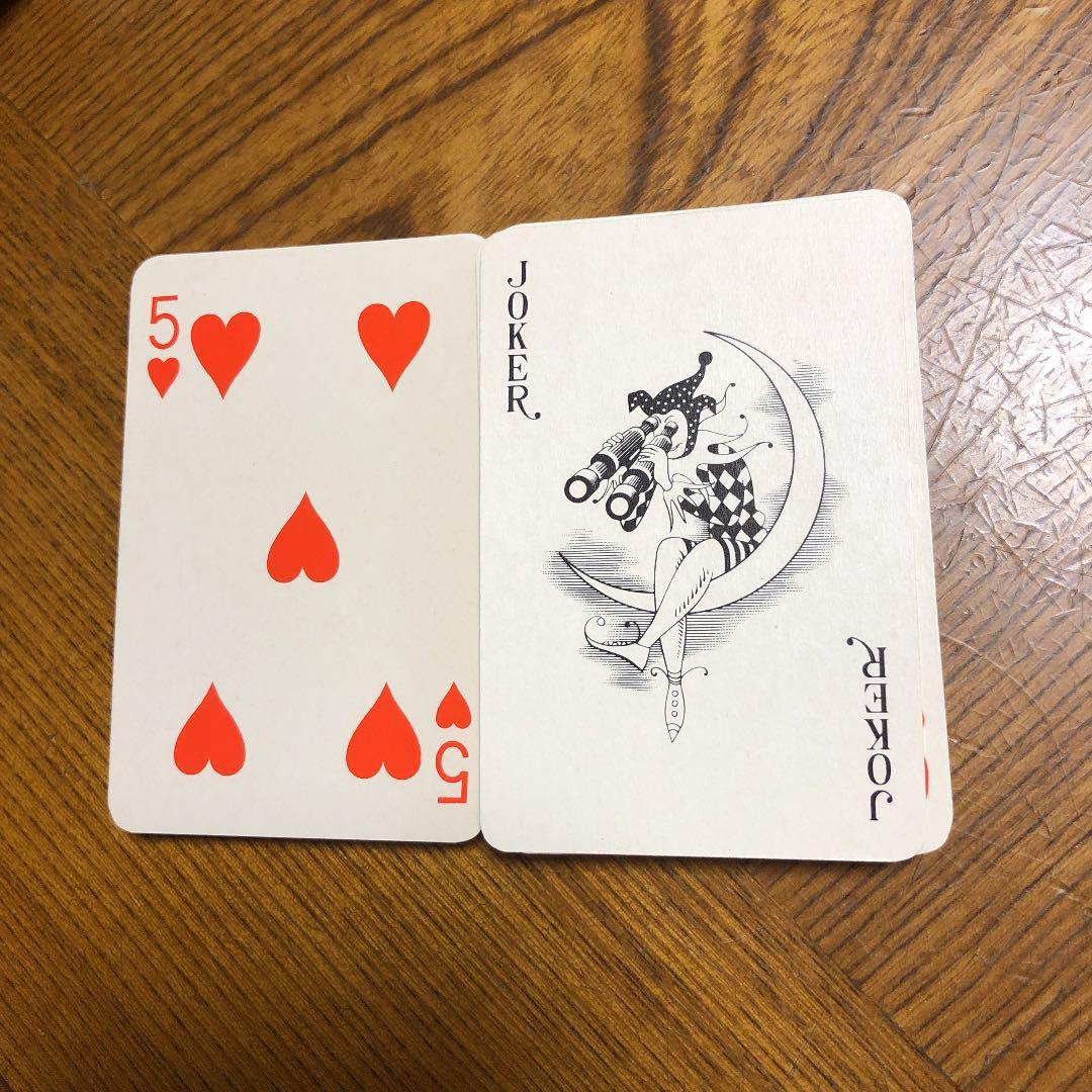 トランプ (ケンとメリーのスカイライン)