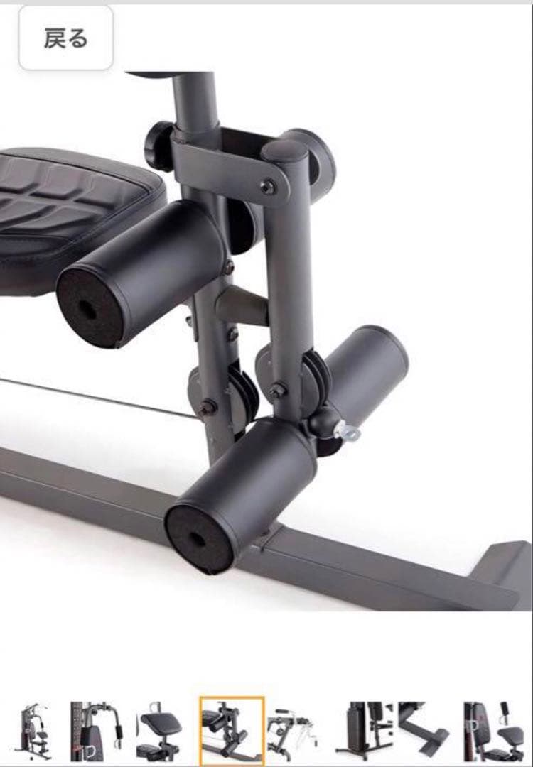 MAREY 多機能トレーニングマシン　 ウェイト68kg おまけ付き❗️