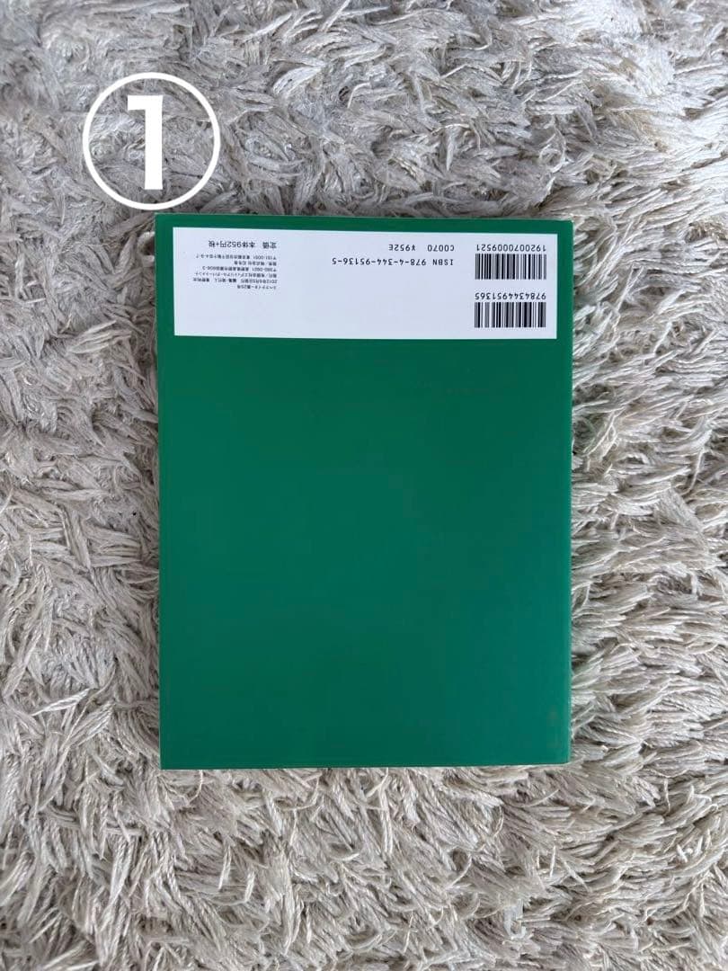 【専用】スペクテイター ７冊 まとめ売り