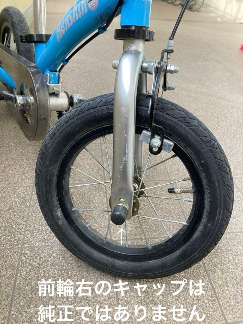Henshin バイク バランスバイク　青　水色