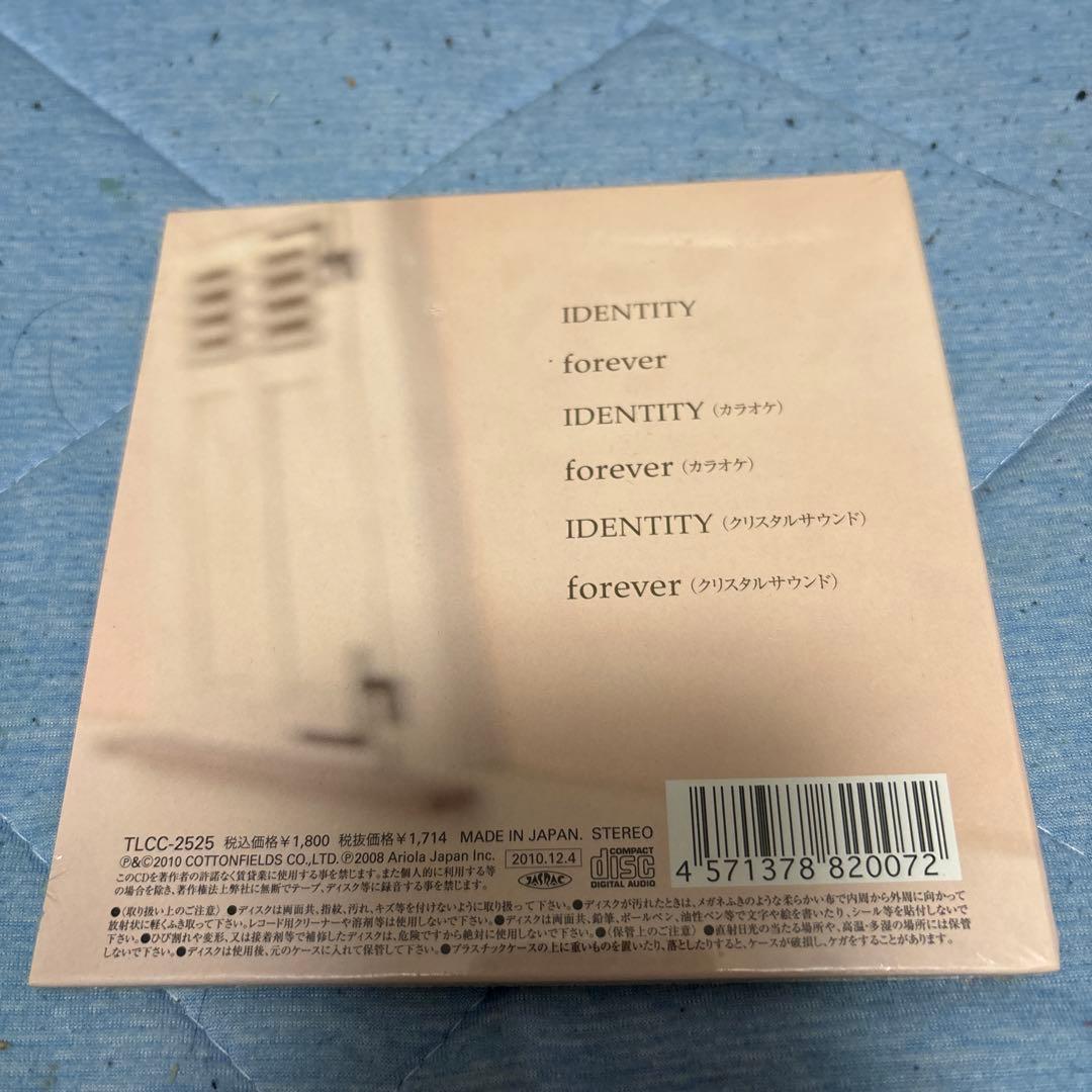 岡村孝子 IDENTITY 新品未開封