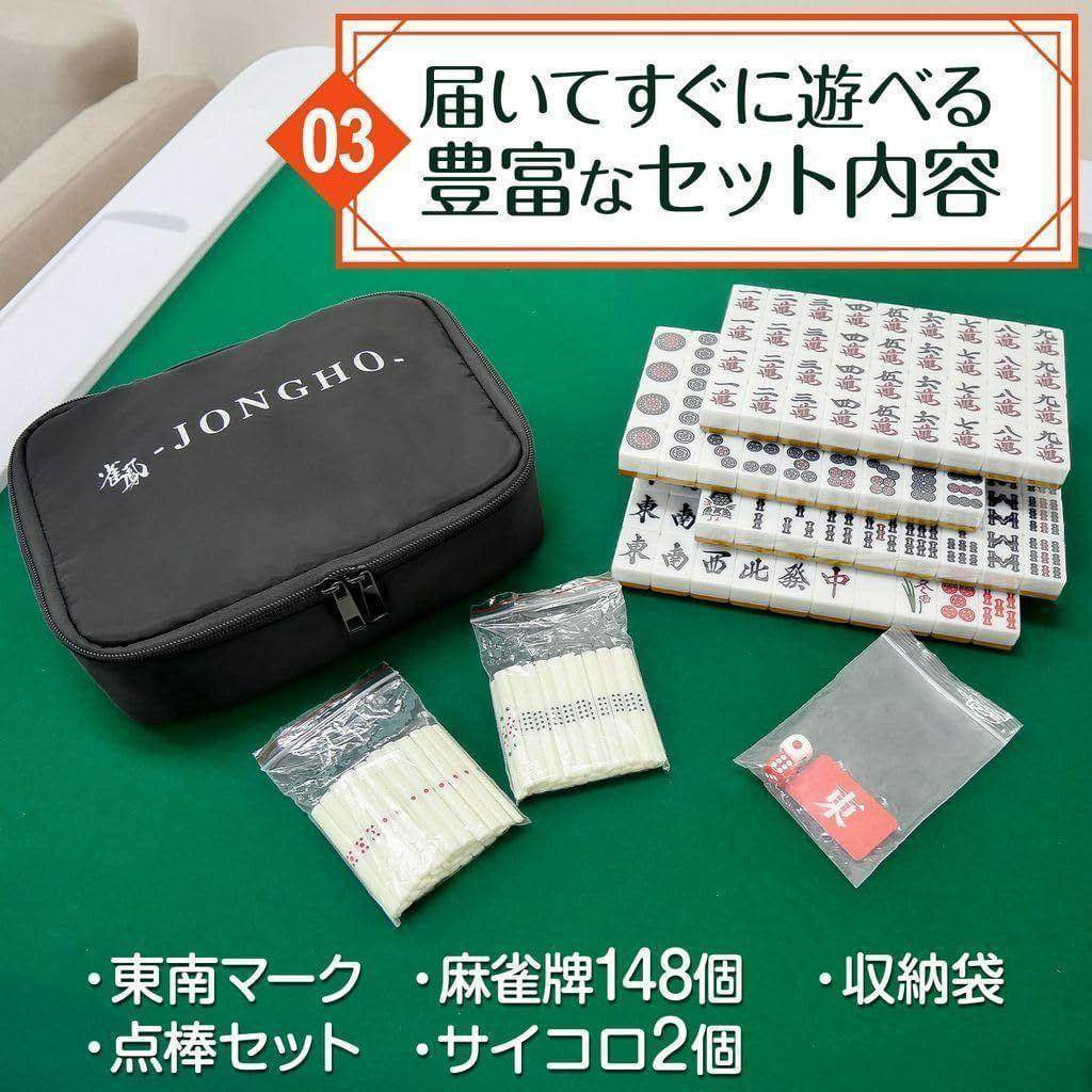 二つ折り 麻雀卓 麻雀牌 セット 折りたたみ 高さ2段階調整 小型 軽量（黒）