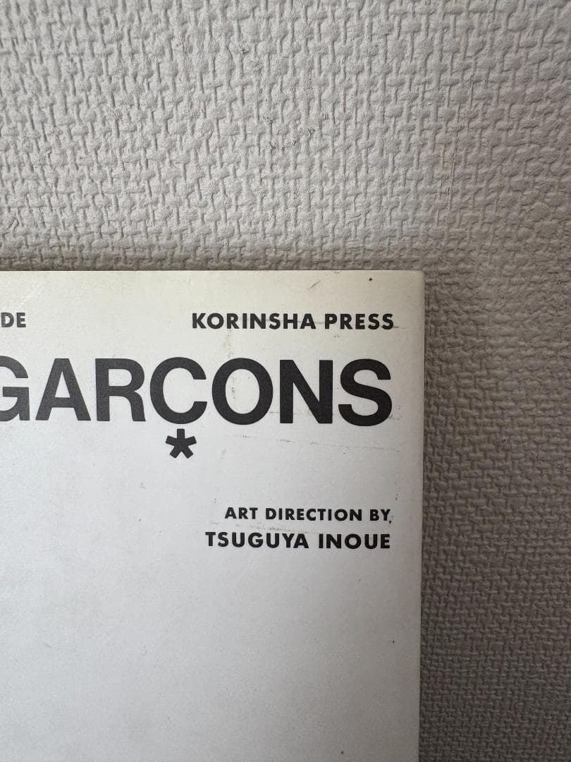 MEMOIRE DE LA MODE COMME des GARCONS 希少
