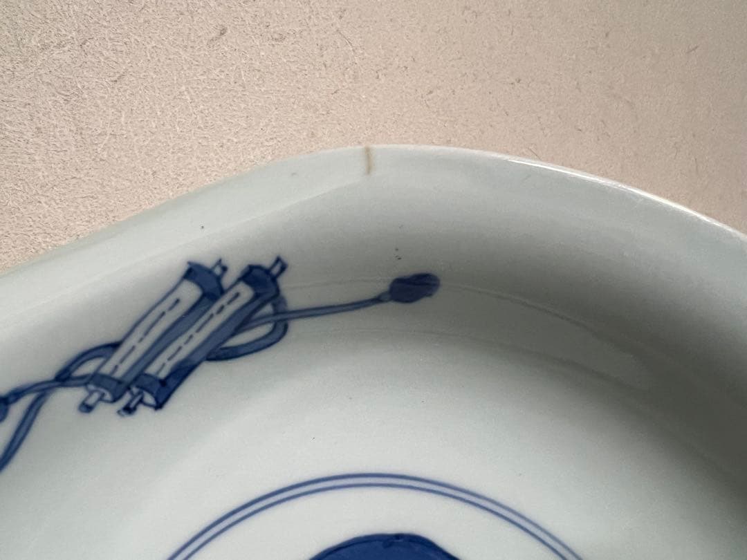 伊万里焼 上手 染付 福字平鉢 北大路魯山人 おばんざい 骨董 古美術