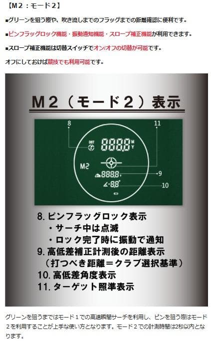 ゴルフ距離計レーザー