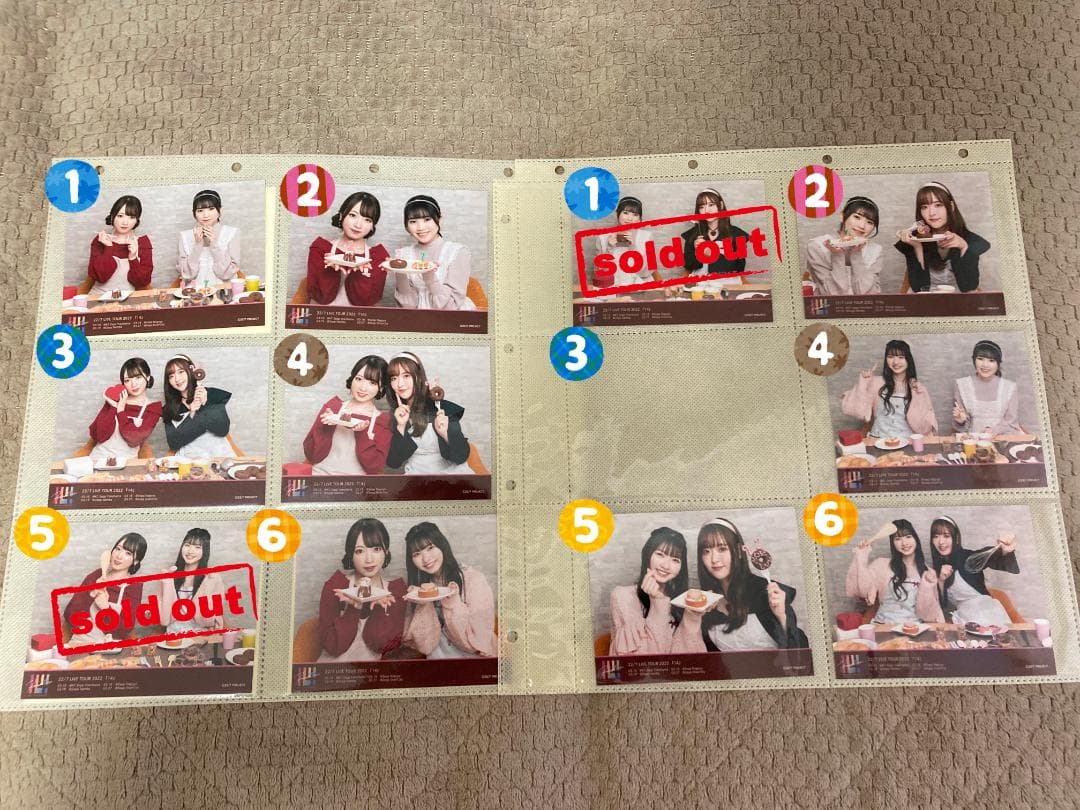 ナナニジ　「14」　お菓子作り　ブロマイド　バラ売り