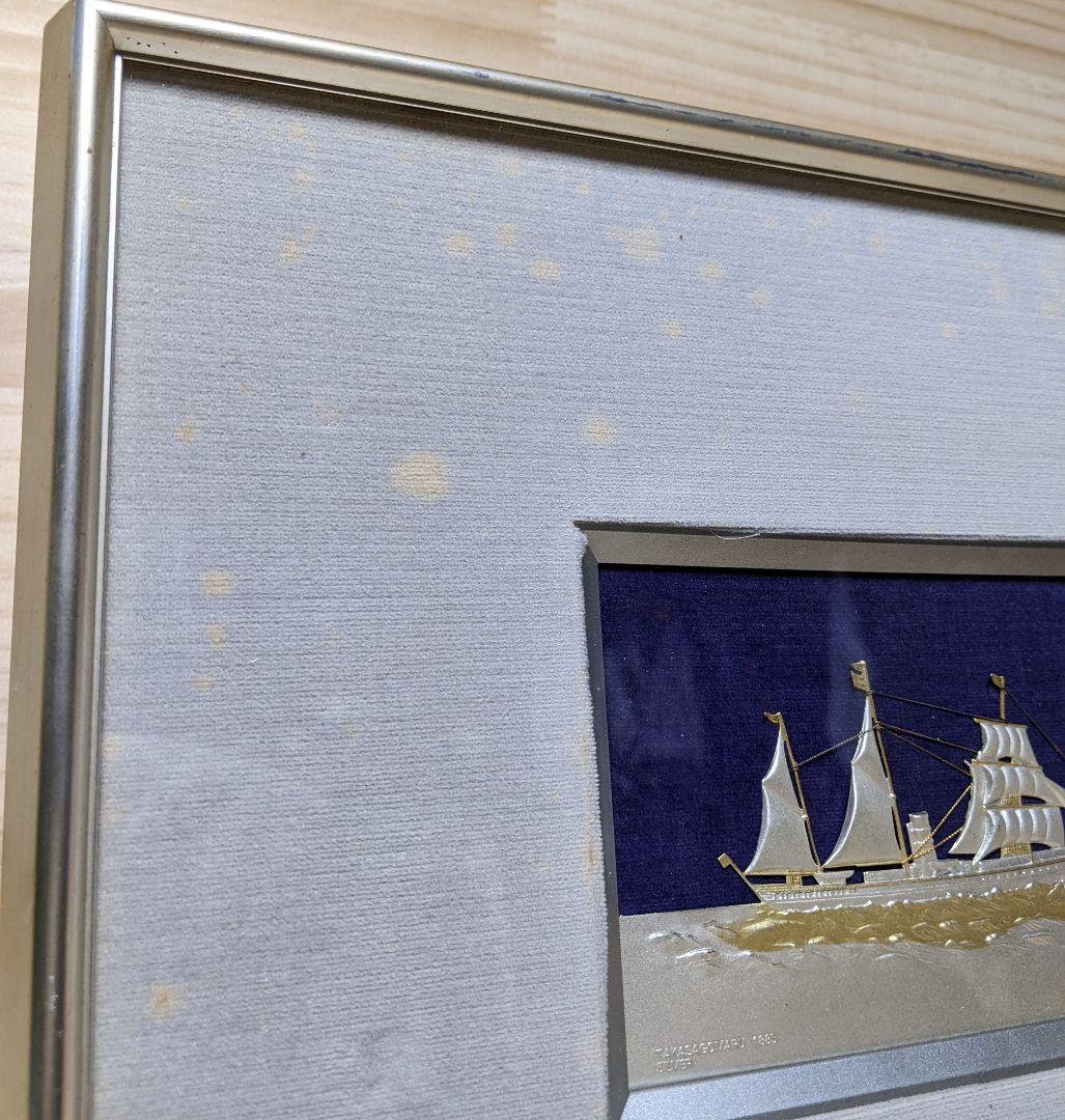 アンティーク　SILVERプレート額装　高砂丸 /日本郵船/記念品
