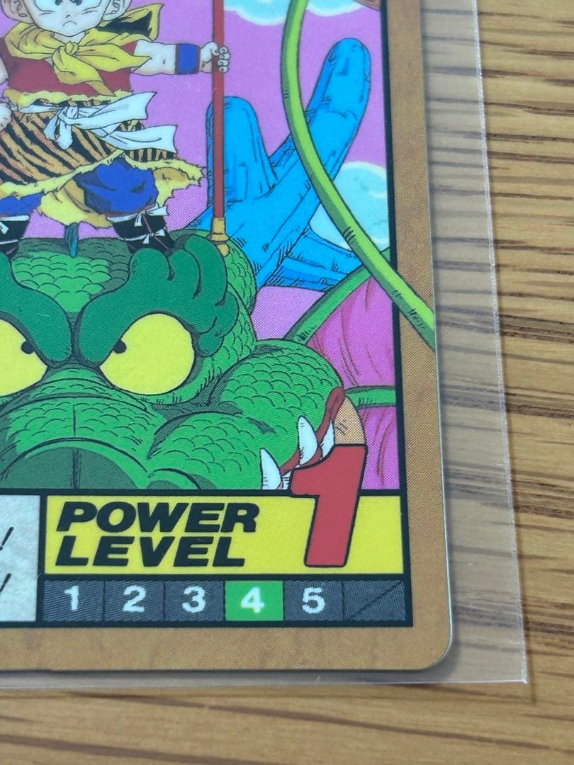 未剥がし ドラゴンボールスーパーバトル　No.275孫悟飯