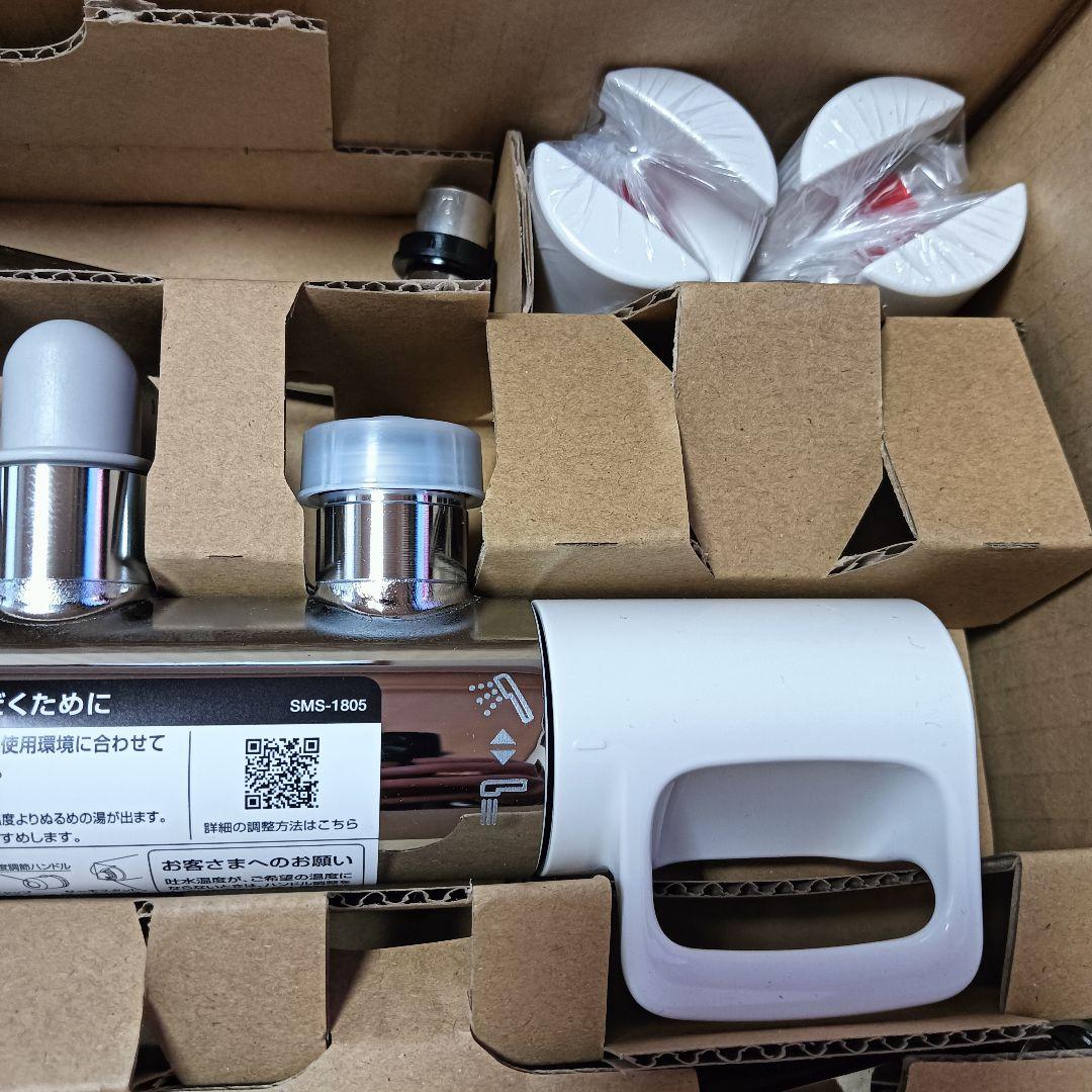 LIXIL 浴室混合水栓 RBF-910 新品 未使用 未開封 誤購入品