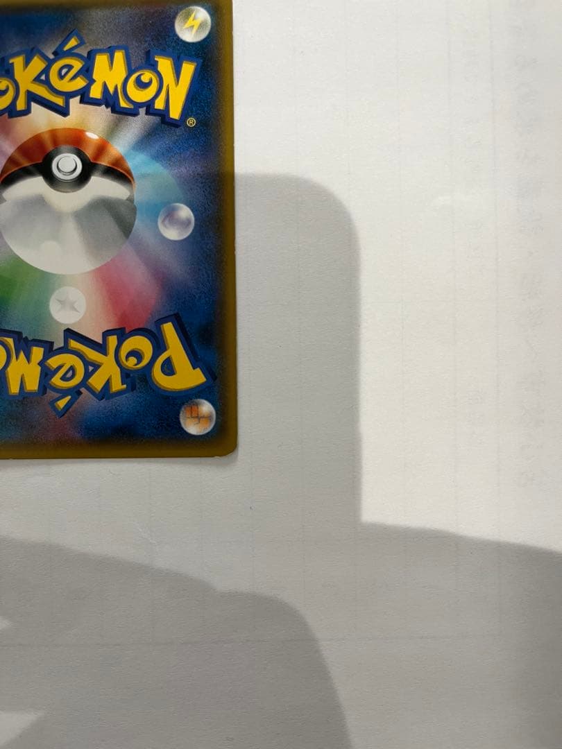 ゆ*曹様 ルザミーネ SR SM4+ GXバトルブースト 120/114