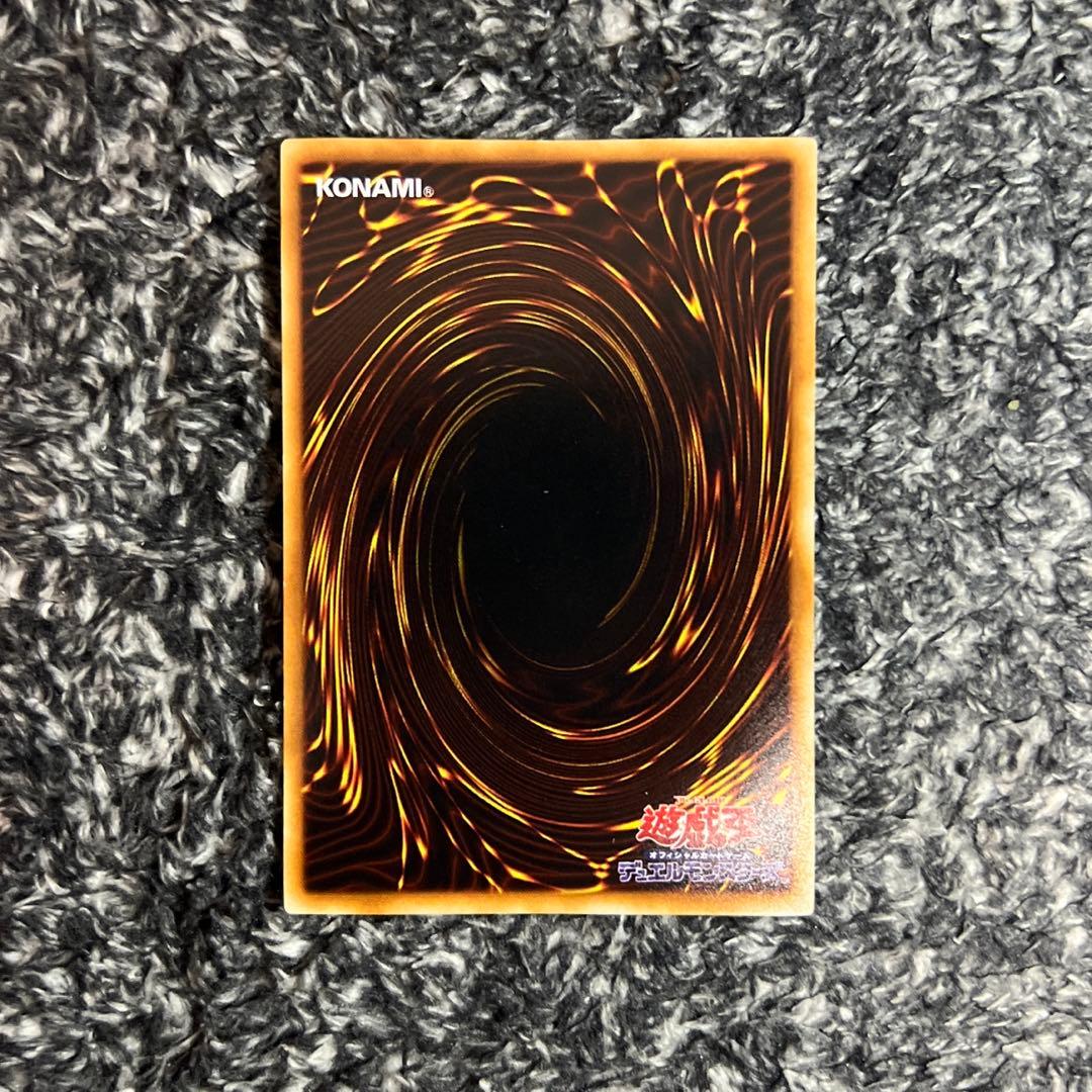 遊戯王【希少‼️】青眼の白龍 STARTER BOX 初期 ウルトラ❗️