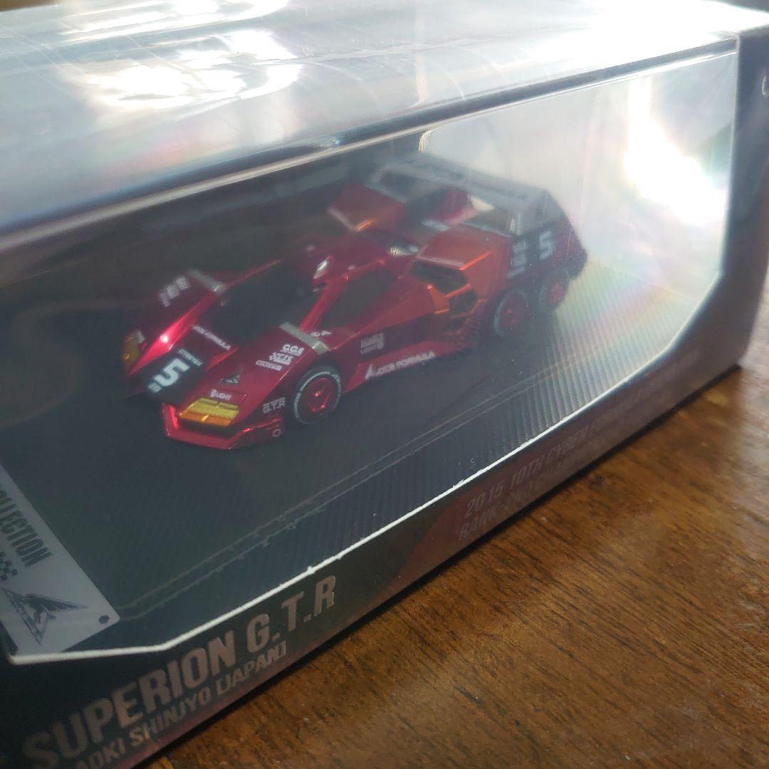 サイバーフォーミュラ COLLECTION 3台セット