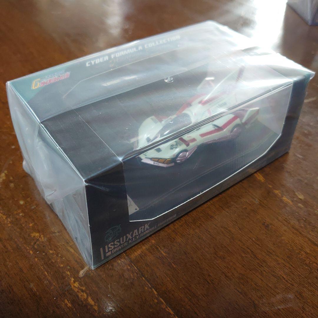 サイバーフォーミュラ COLLECTION 3台セット