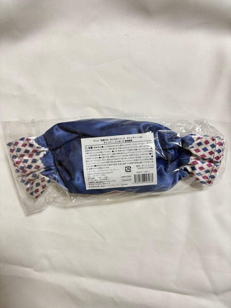 鬼滅の刃 冨岡義勇 きめつ食堂　いろいろ