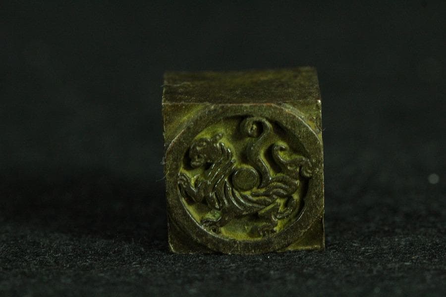 古銅 印中 四組印 文房四宝(K-YC535)