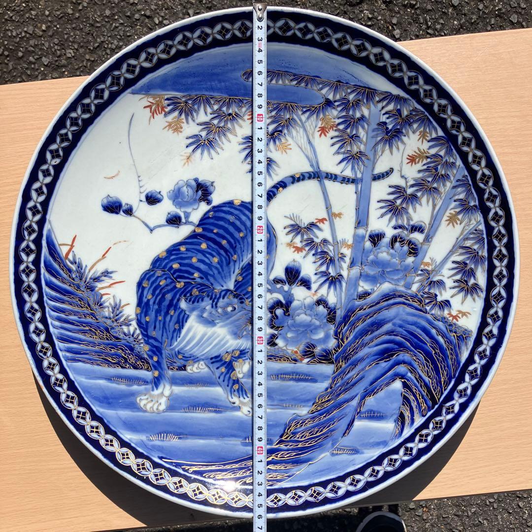 古伊万里？ 虎の絵の大皿 染付 金彩 直径約46cm