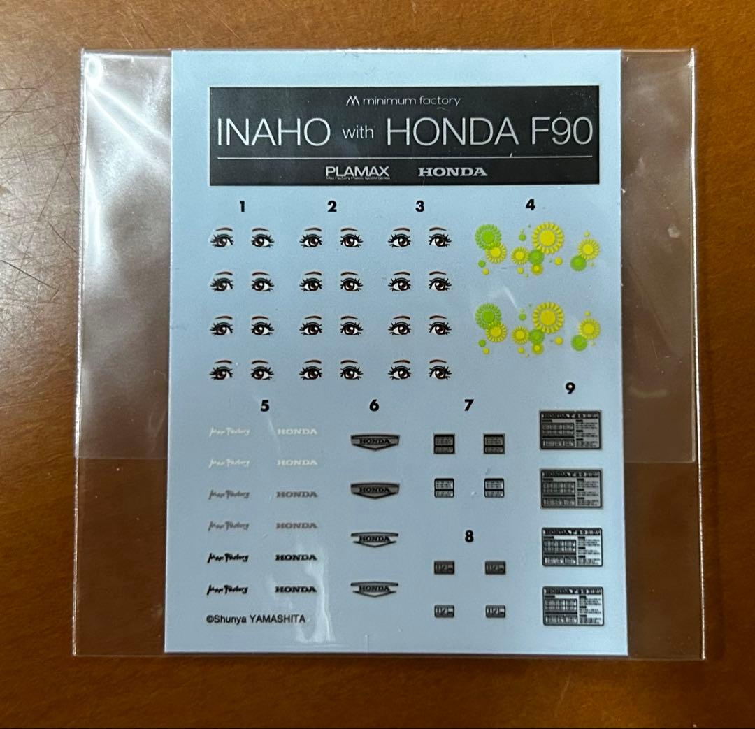 いなほ with ホンダ耕耘機F90とヤンマートラクターYT5113 A