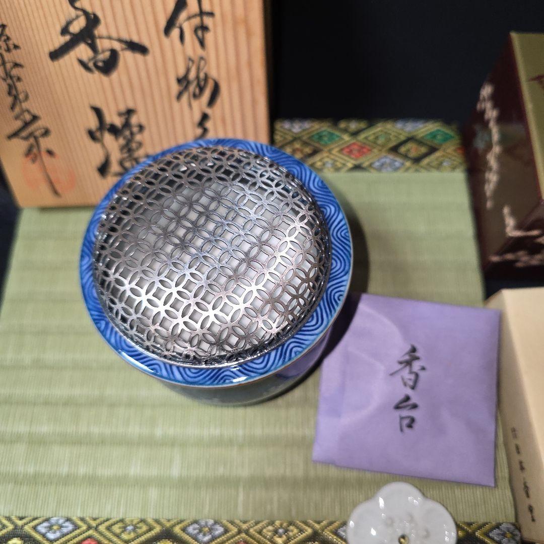 源右衛門作　香炉　染付梅香　諸々一式