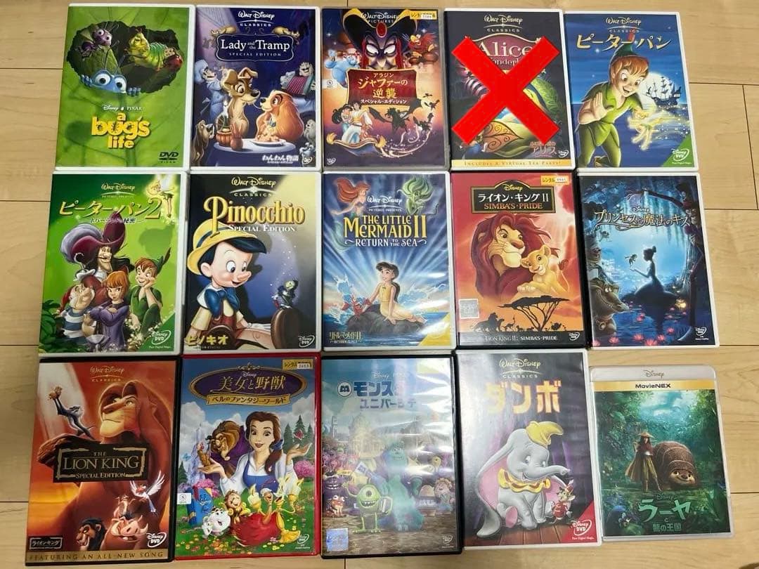 ディズニーDVD
