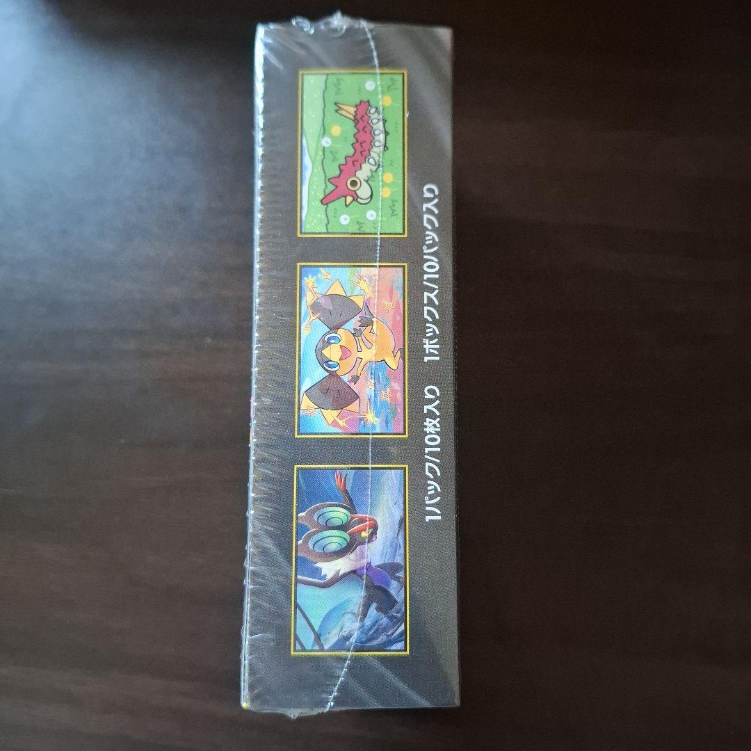 メガドリームEX　シュリンク付き