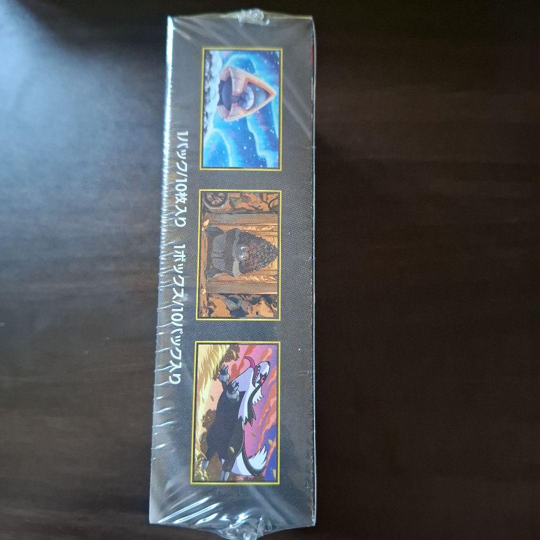 メガドリームEX　シュリンク付き