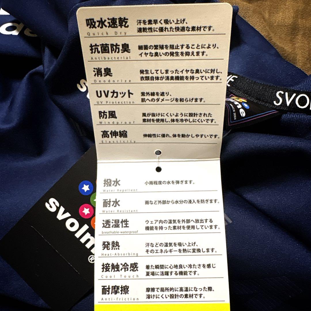 新品未使用 SVOLME ネイビー XS 上下 セット 長袖 トップス パンツ