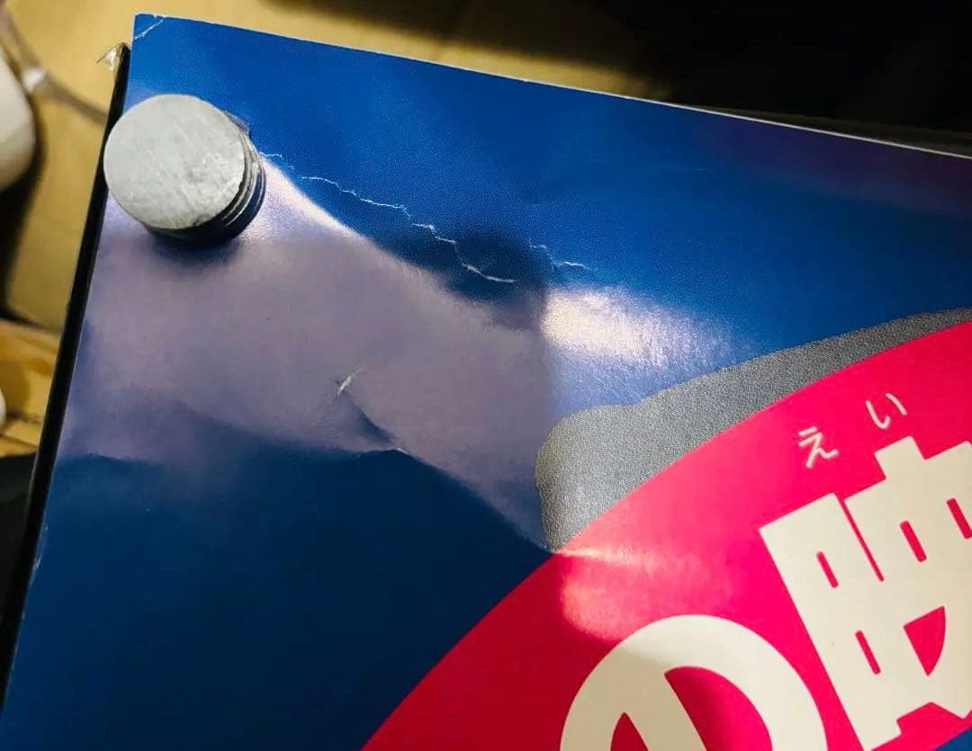 映画クレヨンしんちゃん ブリブリ王国の秘宝 ポスター B1サイズ