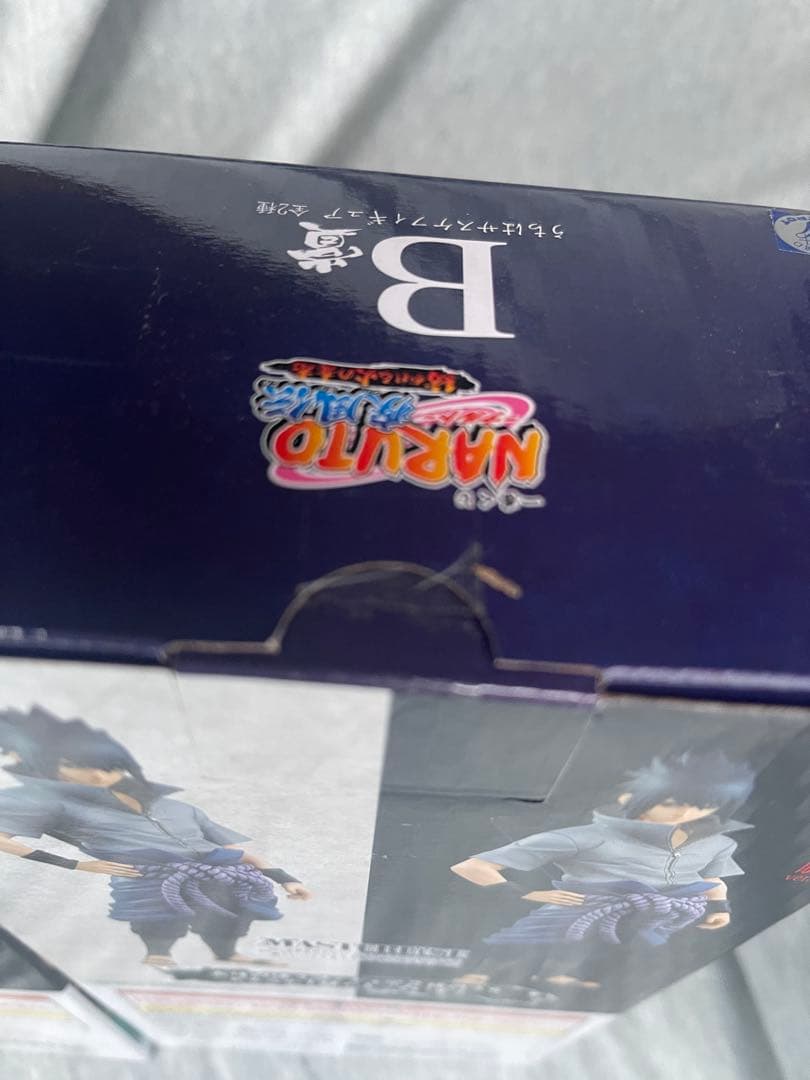 一番くじ　ナルト　紡がれる火の意志