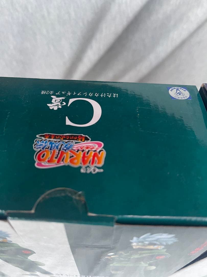 一番くじ　ナルト　紡がれる火の意志