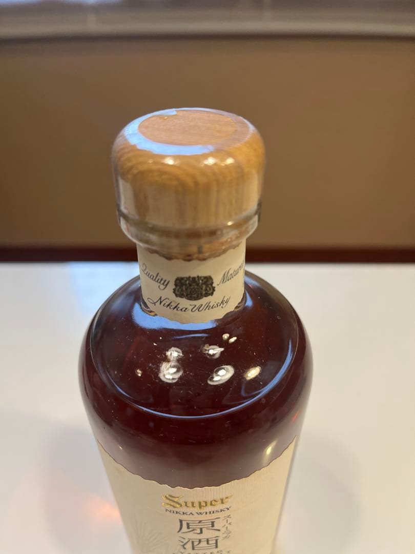 希少！！【未開栓】スーパーニッカ 原酒