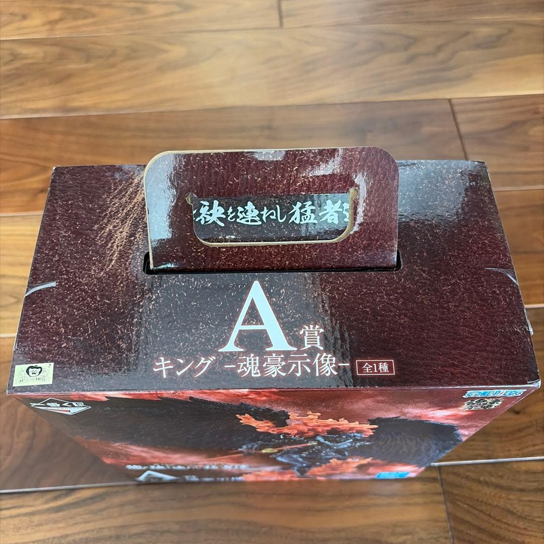 ワンピース一番くじ　キング✖️クイーン　フィギュアセット