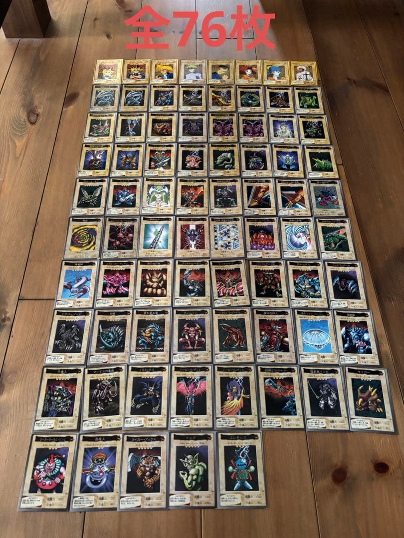 遊戯王 バンダイ版　アルバム・カードダス　まとめ売り