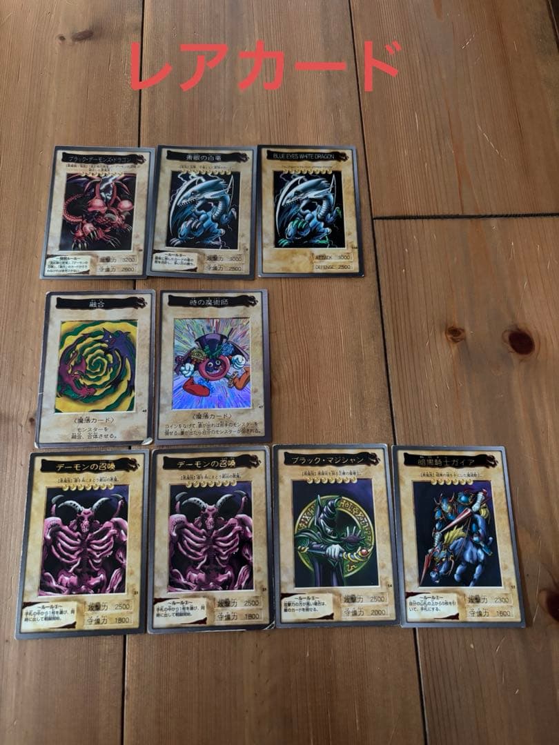 遊戯王 バンダイ版　アルバム・カードダス　まとめ売り