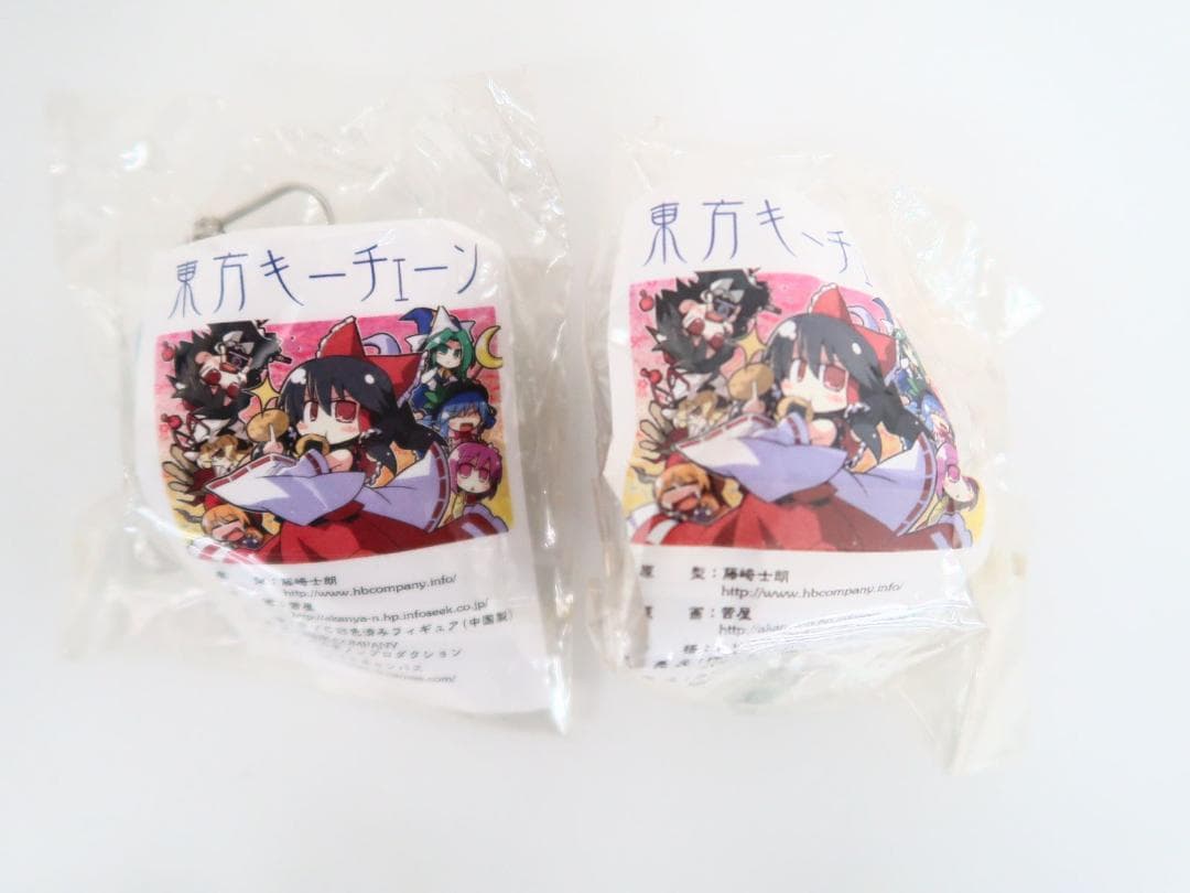 東方Project 東方キーチェーン　8個セット