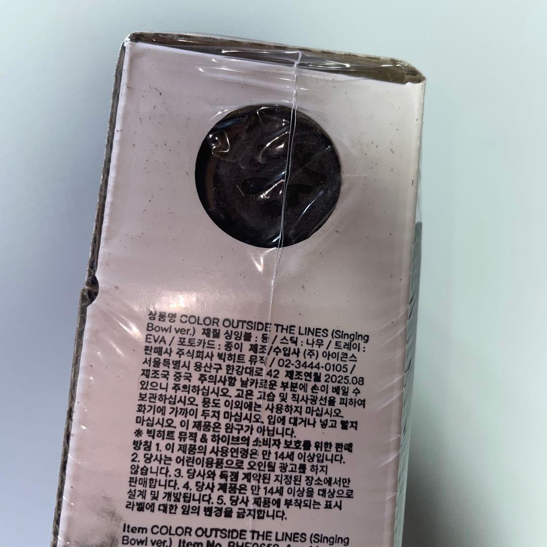 CORTIS singing ball 新品未開封 アルバム