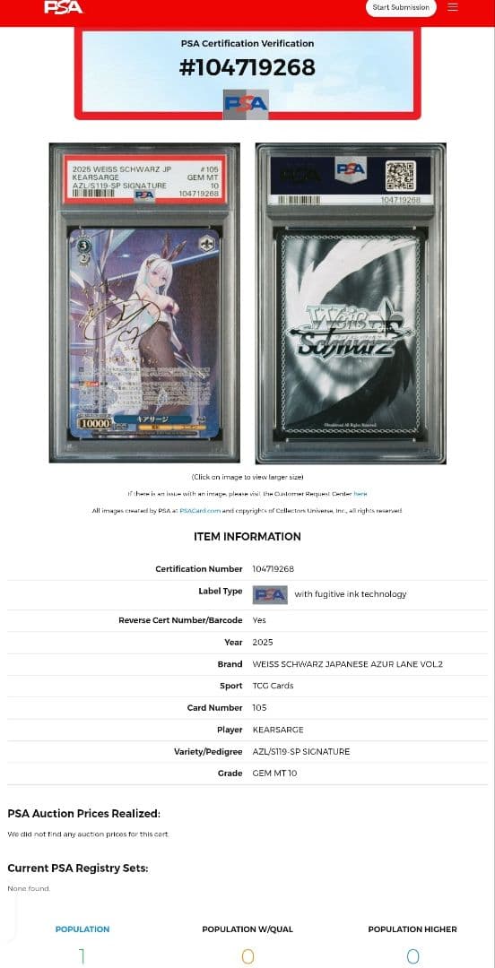 PSA10 キアサージ SP アズールレーン サイン入り 青山吉能 POP1