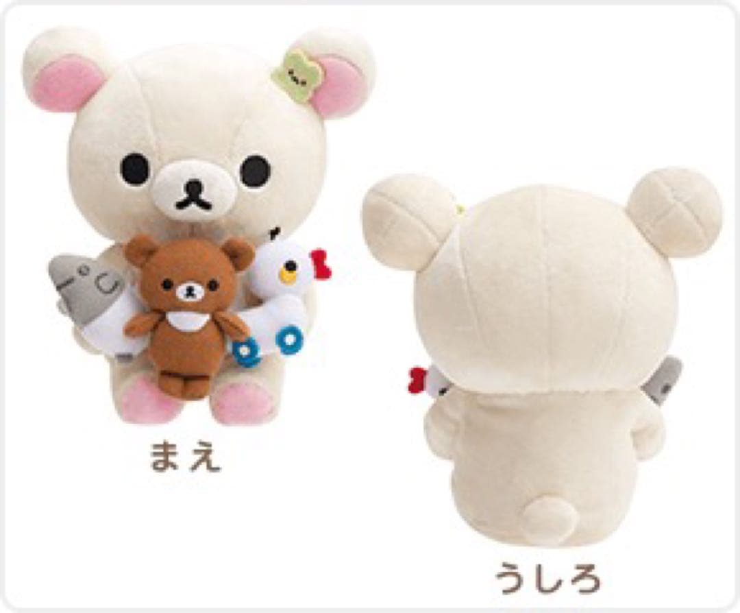 リラすみフェス　ぬいぐるみ(コリラックマ)