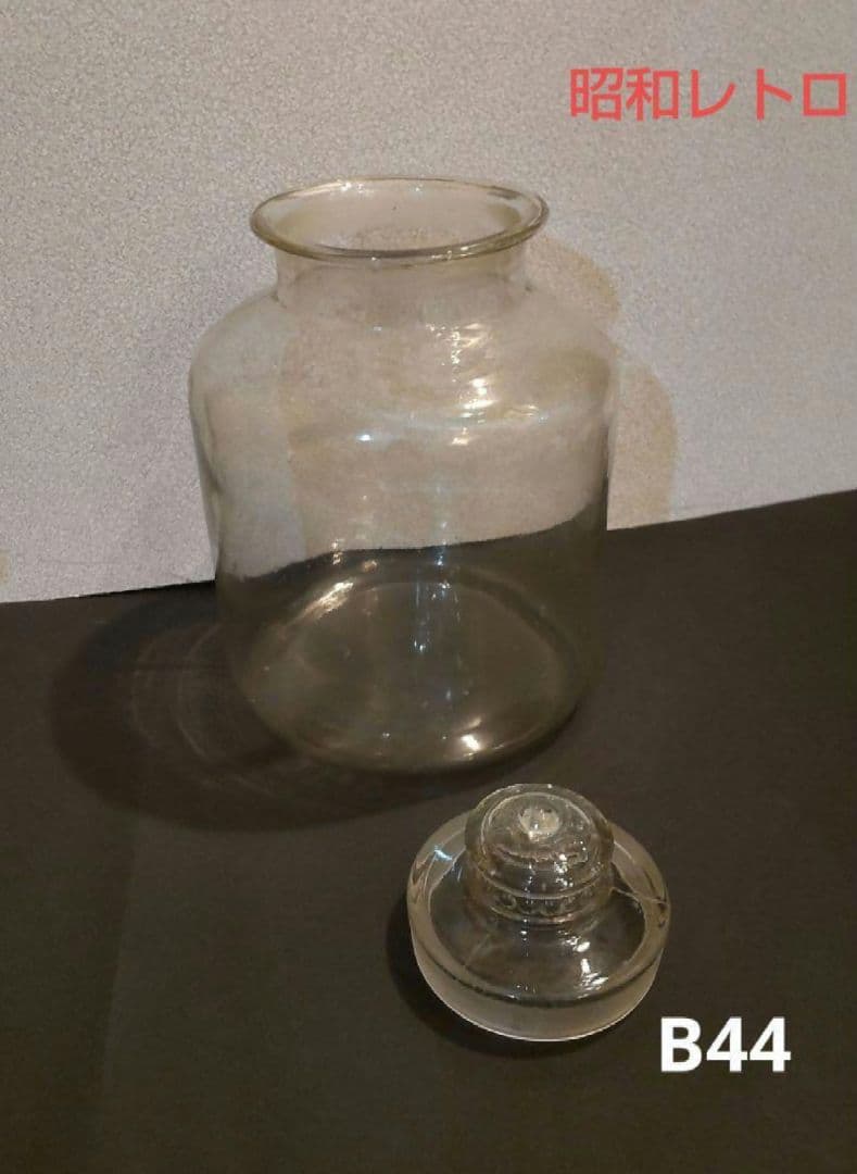 711B44骨董品 置物 昭和レトロ ガラス瓶 骨董