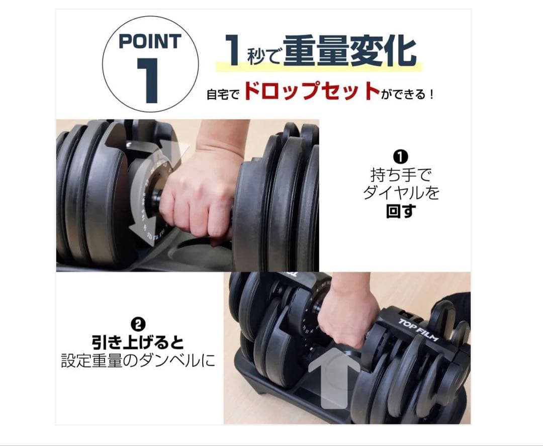 可変式ダンベル 2.0RDx2 24kg 2個セット