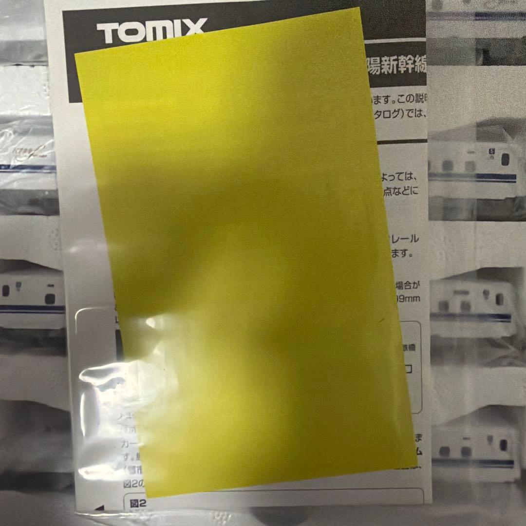 TOMIX N700S 基本セット✖️近鉄80000系(ひのとり6両編成)