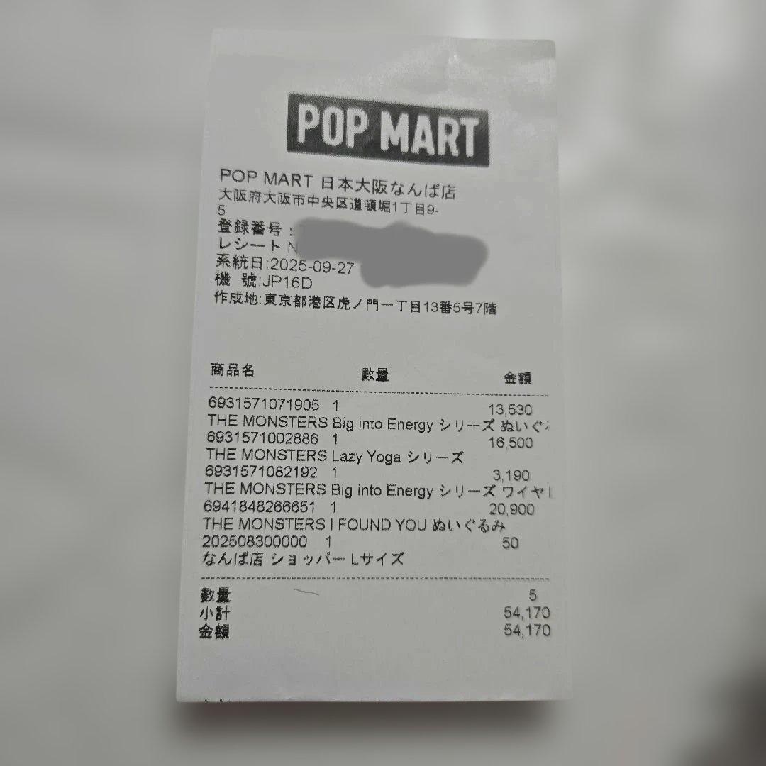 ジモモ 茶ジモモ ZIMOMO ORIGINAL I found you