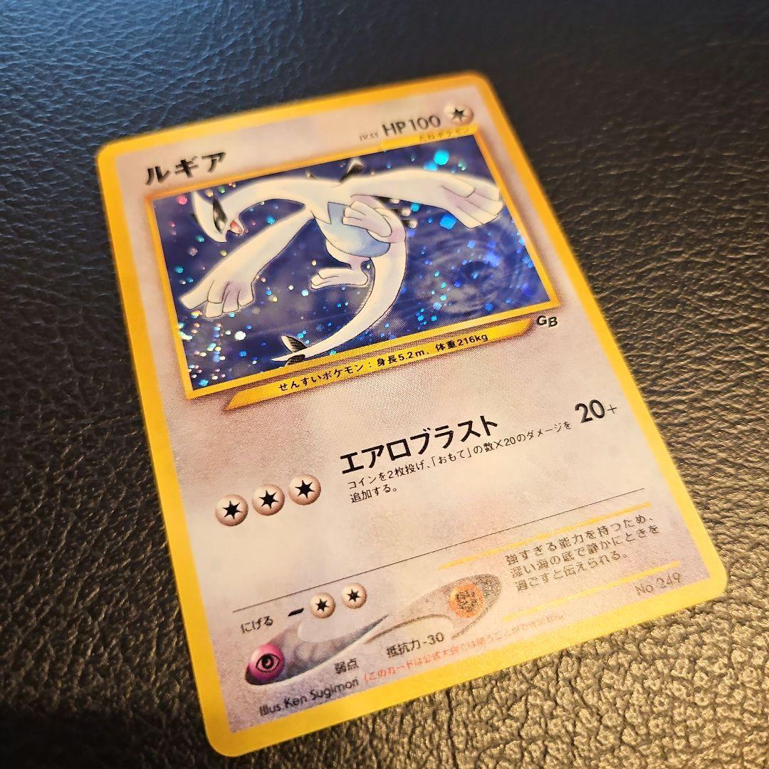 専用　旧裏　ルギア　ポケモンカードGB2 GR団参上！　ポケカ