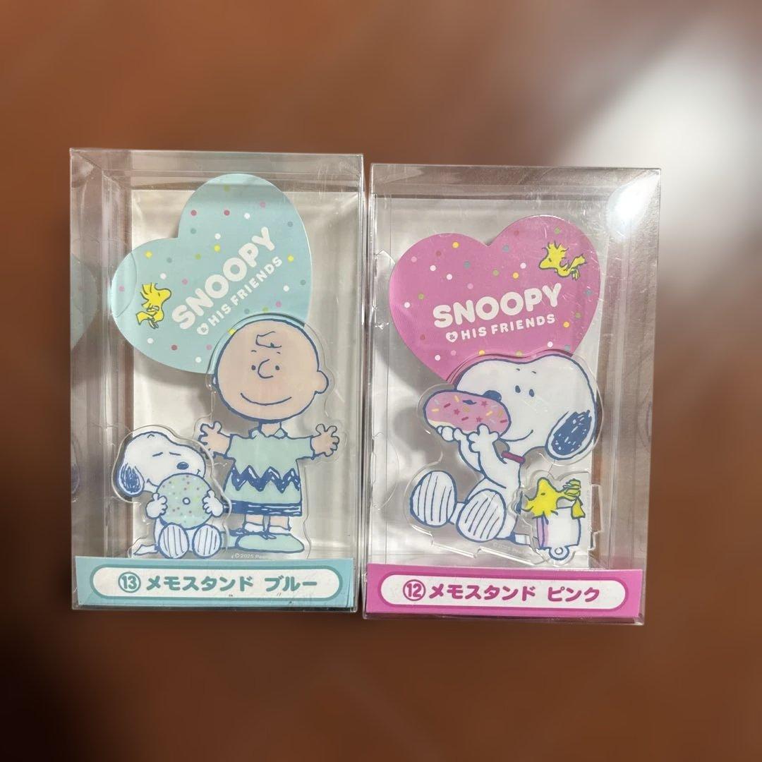 スヌーピー グッズセット くじ