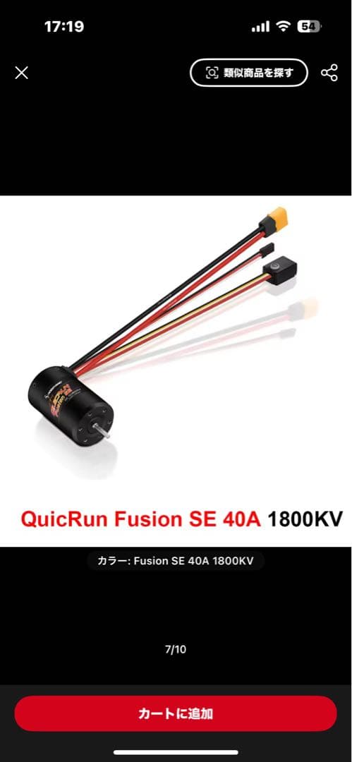 RC4WD C2X コンペティショントラック！