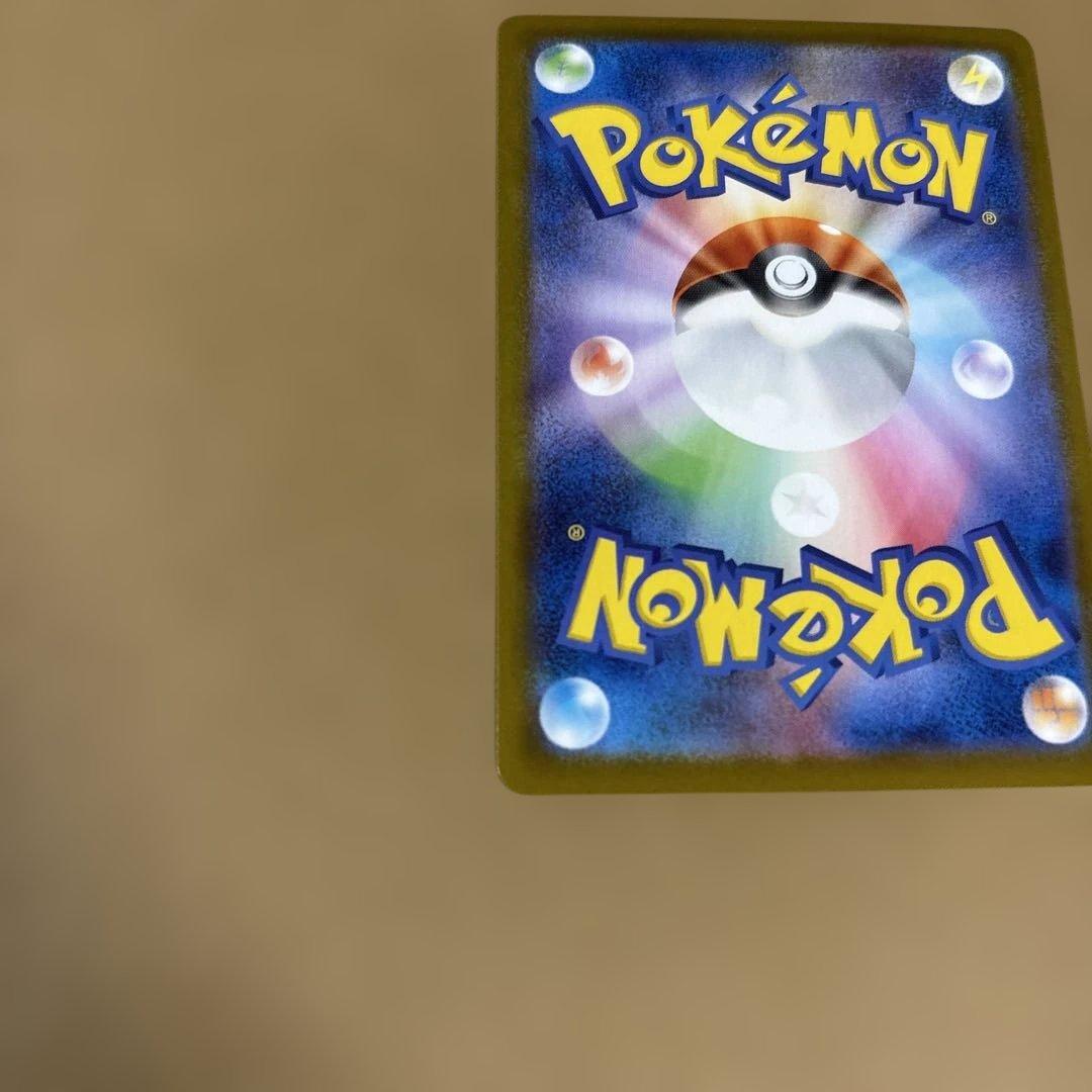 「美品」メガリザードンX EX 116/080 MUR