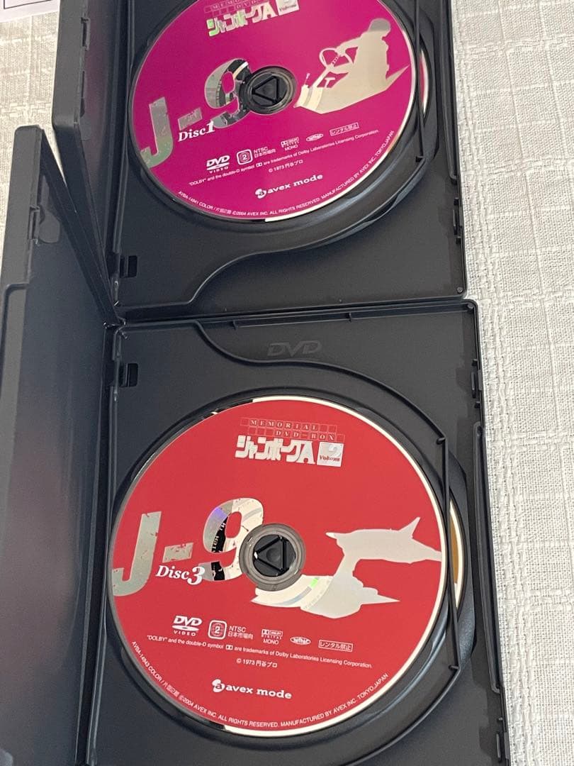 ジャンボーグA メモリアルDVDボックス 2 ジャンボーグ9編〈完全限定生産・…