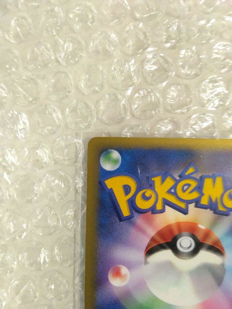 ポケモンカード レックウザ δ デルタ ホロンの研究塔 043/086