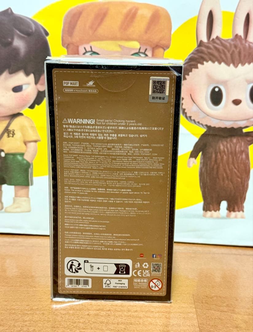 正規品　popmart マツケン FALL IN WILD ラブブ ポップマート