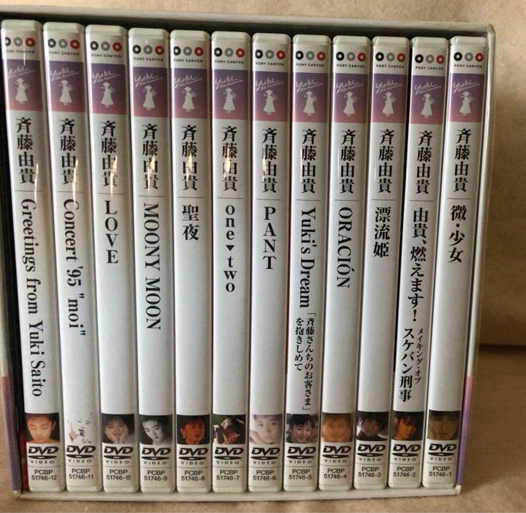 斉藤由貴 25th Anniversary DVD BOX