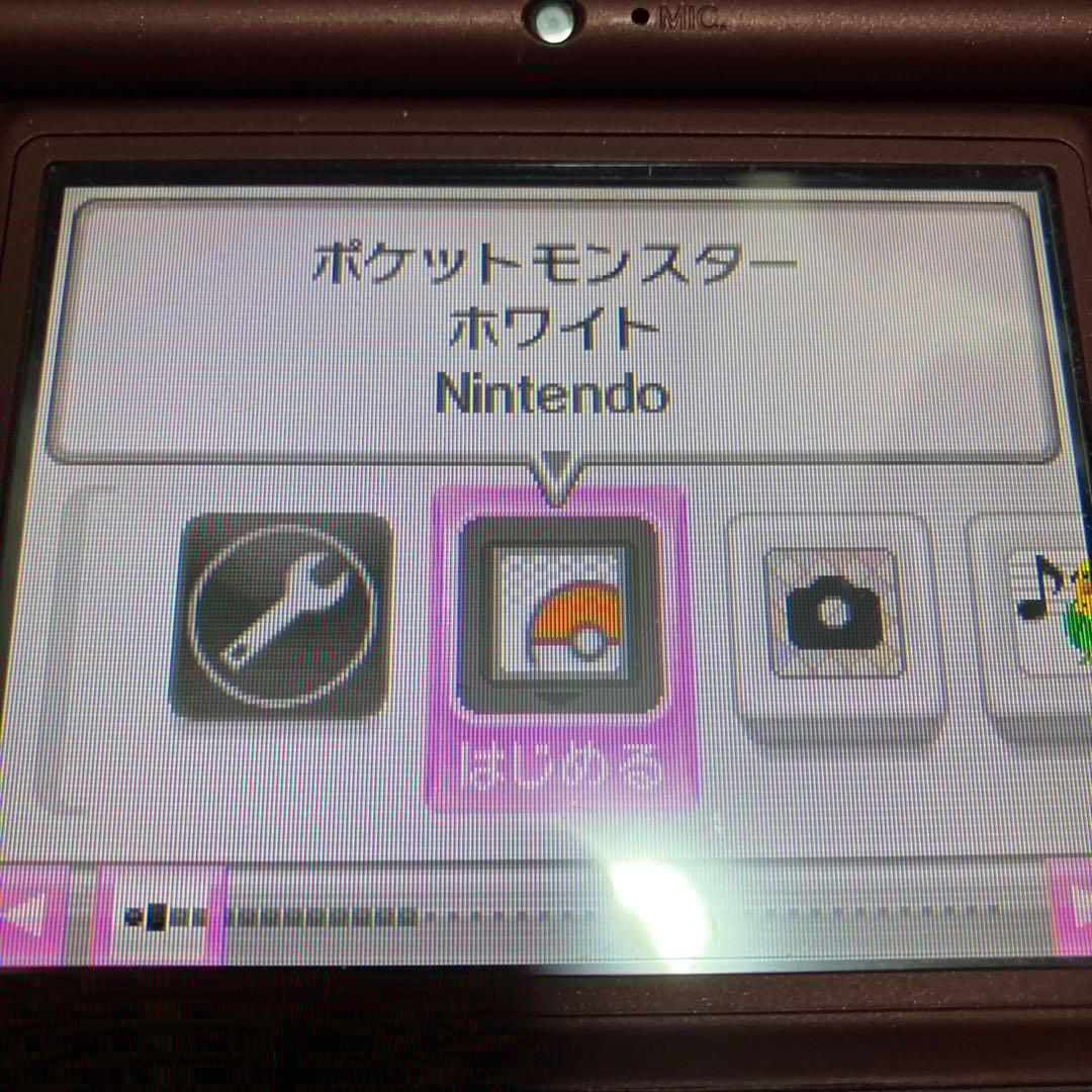 ポケモン ソフト5本セット ダイヤモンド、パール、プラチナ、ブラック、ホワイト